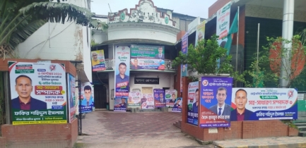 এক যুগের বেশি সময় পর মেট্রোপলিটন সাংবাদিক ইউনিয়ন খুলনার নির্বাচনে উৎসবের আমেজ এক যুগের বেশি সময় পর মেট্রোপলিটন সাংবাদিক ইউনিয়ন খুলনার নির্বাচনে উৎসবের আমেজ