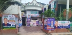 এক যুগের বেশি সময় পর মেট্রোপলিটন সাংবাদিক ইউনিয়ন খুলনার নির্বাচনে উৎসবের আমেজ এক যুগের বেশি সময় পর মেট্রোপলিটন সাংবাদিক ইউনিয়ন খুলনার নির্বাচনে উৎসবের আমেজ