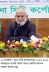 খুলনা সিটি কর্পোরেশনের ৬০১ কোটি ৭৯ লাখ টাকার প্রস্তাবিত বাজেট ঘোষণা খুলনা সিটি কর্পোরেশনের ৬০১ কোটি ৭৯ লাখ টাকার প্রস্তাবিত বাজেট ঘোষণা