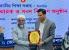 জাতীয় শিক্ষা সপ্তাহে বরিশালে একাধিক শ্রেষ্ঠত্ব বিএম কলেজের জাতীয় শিক্ষা সপ্তাহে বরিশালে একাধিক শ্রেষ্ঠত্ব বিএম কলেজের
