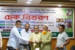 ময়মনসিংহ জেলা পরিষদ এর অর্থায়নে জেলার সদর উপজেলায় বাস্তবায়নাধীন বিভিন্ন উন্নয়নমূলক প্রকল্পের চেক বিতরণ ময়মনসিংহ জেলা পরিষদ এর অর্থায়নে জেলার সদর উপজেলায় বাস্তবায়নাধীন বিভিন্ন উন্নয়নমূলক প্রকল্পের চেক বিতরণ