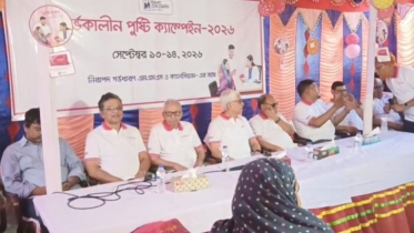 বরিশালে গর্ভকালীন পুষ্টি ক্যাম্পেইনের উদ্বোধন বরিশালে গর্ভকালীন পুষ্টি ক্যাম্পেইনের উদ্বোধন