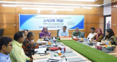 ময়মনসিংহ সিটি কর্পোরেশনের ১৭তম মাসিক সভা অনুষ্ঠিত ময়মনসিংহ সিটি কর্পোরেশনের ১৭তম মাসিক সভা অনুষ্ঠিত