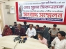 সুমন হত্যা মামলার আসামিদের গ্রেপ্তারে সিআইডির হস্তক্ষেপ চেয়ে সংবাদ সম্মেলন