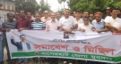 পরিকল্পিত সন্ত্রাসের প্রতিবাদে বাগেরহাটে যুবদলের বিক্ষোভ মিছিল পরিকল্পিত সন্ত্রাসের প্রতিবাদে বাগেরহাটে যুবদলের বিক্ষোভ মিছিল