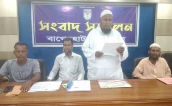 বাগেরহাটে সারের ডিলারশিপ নিয়োগে অনিয়মের অভিযোগে সংবাদ সম্মেলন বাগেরহাটে সারের ডিলারশিপ নিয়োগে অনিয়মের অভিযোগে সংবাদ সম্মেলন