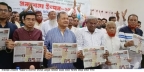 গৌরনদীতে ‘গৌরনদী পরিক্রমা’র প্রকাশনা উৎসব অনুষ্ঠিত গৌরনদীতে ‘গৌরনদী পরিক্রমা’র প্রকাশনা উৎসব অনুষ্ঠিত
