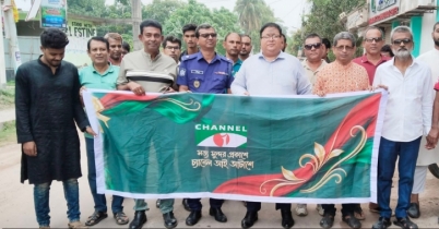 বাগেরহাটে চ্যানেল আইয়ের ২৮তম প্রতিষ্ঠাবার্ষিকী উদযাপন বাগেরহাটে চ্যানেল আইয়ের ২৮তম প্রতিষ্ঠাবার্ষিকী উদযাপন