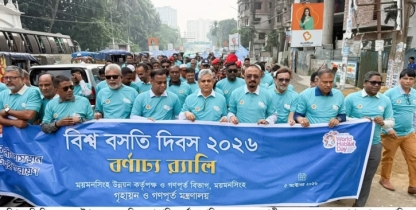 পরিকল্পিত ও বসবাসযোগ্য নগর গড়তে সমন্বিতভাবে কাজ করতে হবে: আবু ওয়াহাব আকন্দ ওয়াহিদ পরিকল্পিত ও বসবাসযোগ্য নগর গড়তে সমন্বিতভাবে কাজ করতে হবে: আবু ওয়াহাব আকন্দ ওয়াহিদ