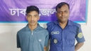 প্রতিবন্ধী তরুণীকে ধর্ষণকারী ধর্ষক সাইমন গ্রেপ্তার