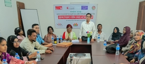 বাগেরহাটে নাগ‌রিক ফোরা‌মের ত্রৈমা‌সিক সভা ও নাগ‌রিক প্রক‌ল্পের মূল‌্যায়ন অনু‌ষ্ঠিত