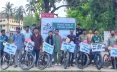 বাগেরহাটে বর্জ্য ব্যবস্থাপনার দাবিতে যুবদের সাইকেল র্যালি বাগেরহাটে বর্জ্য ব্যবস্থাপনার দাবিতে যুবদের সাইকেল র্যালি