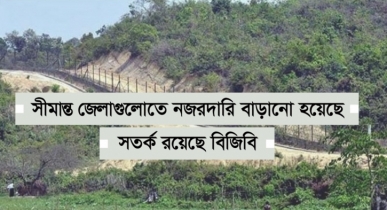 মনিপুর ও মিয়ানমারে লুট হওয়া অস্ত্র সীমান্ত পেরিয়ে দেশে ঢোকার শঙ্কা