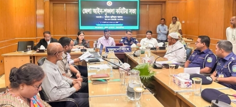 ময়মনসিংহ জেলা আইন-শৃঙ্খলা কমিটির সভা অনুষ্ঠিত