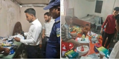 ফুলপুরে অবৈধ কারখানায় ভেজাল বিরোধী অভিযান অতঃপর ৫০ হাজার টাকা জরিমানা