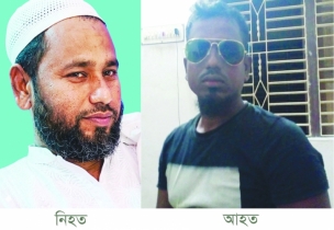 বাগেরহাটে দুর্বৃত্তদের ছুরিকাঘাতে কৃষক দল নেতা নিহত, বিএনপি নেতা আহত বাগেরহাটে দুর্বৃত্তদের ছুরিকাঘাতে কৃষক দল নেতা নিহত, বিএনপি নেতা আহত