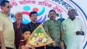 গৌরনদীতে সাউন্ড-লাইট-ডেকোরেটর ও ইভেন্ট ব্যবসায়ীদের ব্যতিক্রমী মিলনমেলা গৌরনদীতে সাউন্ড-লাইট-ডেকোরেটর ও ইভেন্ট ব্যবসায়ীদের ব্যতিক্রমী মিলনমেলা