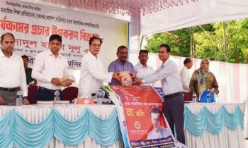 শিক্ষার মান বাড়লেই বদলাবে বাংলাদেশ : দুর্যোগ ব্যবস্থাপনা মন্ত্রী শিক্ষার মান বাড়লেই বদলাবে বাংলাদেশ : দুর্যোগ ব্যবস্থাপনা মন্ত্রী