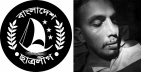 মসজিদ থেকে তুলে নিয়ে ছাত্রলীগ কর্মীর ওপর হামলা মসজিদ থেকে তুলে নিয়ে ছাত্রলীগ কর্মীর ওপর হামলা