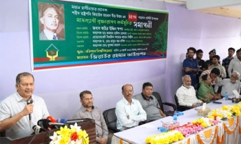 রাজনীতি ভোগের জন্য নয়, এটি জনগণের ভাগ্য পরিবর্তনের মাধ্যম : তথ্যমন্ত্রী রাজনীতি ভোগের জন্য নয়, এটি জনগণের ভাগ্য পরিবর্তনের মাধ্যম : তথ্যমন্ত্রী