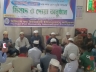 আফরুজা মেহেরের আরোগ্য কামনায় ঃগৌরনদীতে মিলাদ ও দোয়া মাহফিল আফরুজা মেহেরের আরোগ্য কামনায় ঃগৌরনদীতে মিলাদ ও দোয়া মাহফিল
