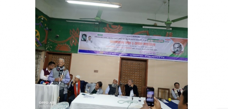 খালেদা জিয়া স্বরণে  আলোচনা ও দোয়া মাহফিলে বিএনপি ভাইস চেয়ারম্যান মোহাম্মদ শাহজাহান