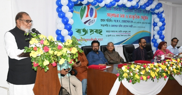 সরকার গনমাধ্যমের স্বাধীনতায় বিশ্বাসী: মুক্তিযুদ্ধ বিষয়ক মন্ত্রী সরকার গনমাধ্যমের স্বাধীনতায় বিশ্বাসী: মুক্তিযুদ্ধ বিষয়ক মন্ত্রী
