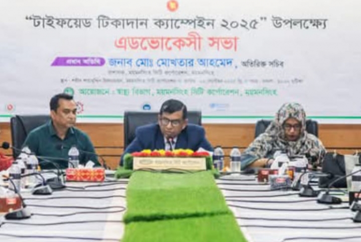টাইফয়েড টিকাদান ক্যাম্পেইন-২০২৫ এর এডভোকেসী সভা