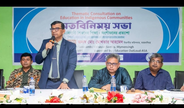 সবার সহযোগিতায় আদিবাসী মেধাবী শিক্ষার্থীদের উঠিয়ে নিয়ে আসতে হবে- বিভাগীয় কমিশনার