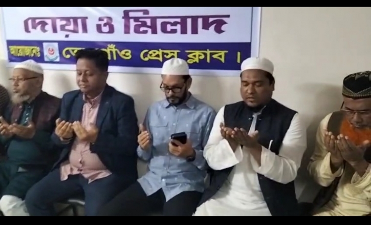 তেজগাঁও প্রেস ক্লাবের ৭ম প্রতিষ্ঠাবার্ষিকী ও খালেদা জিয়ার রোগমুক্তি কামনায় দোয়া মাহফিল অনুষ্ঠিত