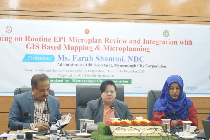 ময়মনসিংহে 