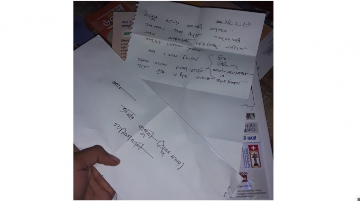 পটুয়াখালীতে চিঠি দিয়ে ১লক্ষ টাকা চাঁদা দাবীতে  নিরাপত্তাহীনতায় পুরোহিতসহ পরিবার, থানায় জিডি