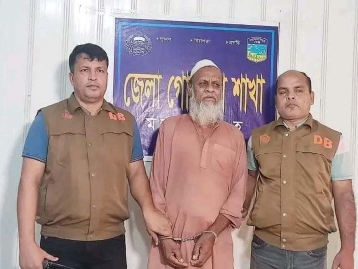 ময়মনসিংহে মানবতাবিরোধী অপরাধ মামলার ওয়ারেন্টভুক্ত আসামি ছলিমুদ্দিন গ্রেফতার ময়মনসিংহে মানবতাবিরোধী অপরাধ মামলার ওয়ারেন্টভুক্ত আসামি ছলিমুদ্দিন গ্রেফতার