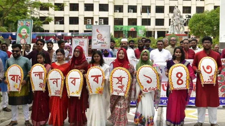 নোবিপ্রবিতে বাংলা নববর্ষের বর্ণাঢ্য বৈশাখী শোভাযাত্রা