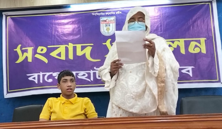 বাগেরহাটে ভাইয়ের বিরুদ্ধে জমি দখলের অভিযোগ বোনের সংবাদ সম্মেলন