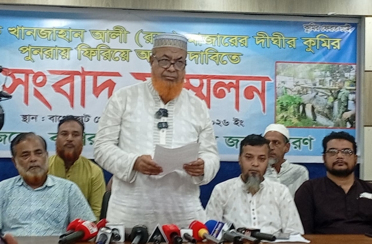 বাগেরহাটে ​খানজাহান আলীর দিঘি থেকে কুমির সরানোর প্রতিবাদে  সংবাদ সম্মেলন