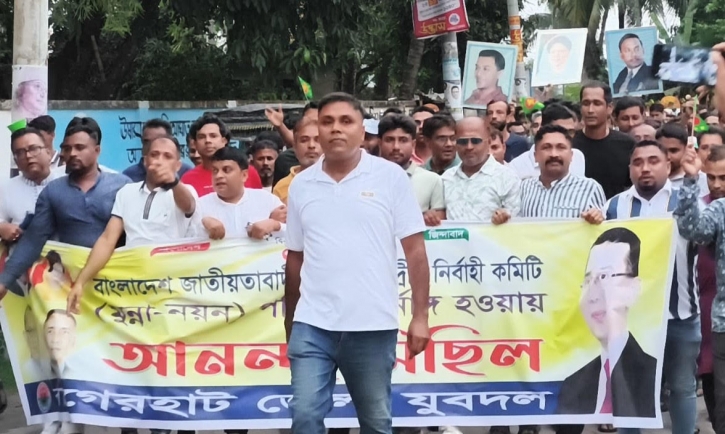 যুবদল কেন্দ্রীয় কমিটিকে স্বাগত জানিয়ে বাগেরহাটে আনন্দ মিছিল