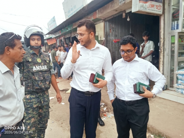 নোয়াখালীতে ভ্রাম আদালত জেল জরিমানা