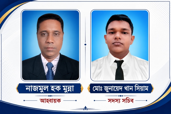 উজিরপুর সাংবাদিক ইউনিয়নের আহবায়ক কমিটি গঠণ