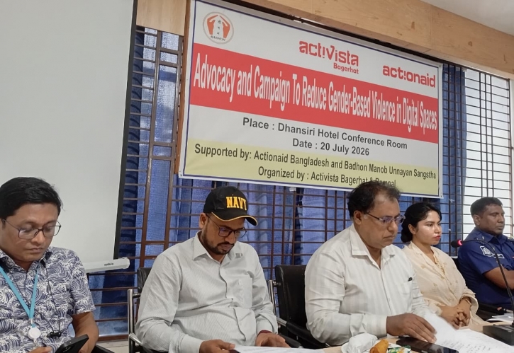 বাগেরহাটে ডিজিটাল নিরাপত্তা, জেন্ডারভিত্তিক সহিংসতা ও ন্যায়বিচার নিশ্চিতকরণে এডভোকেসি সভা