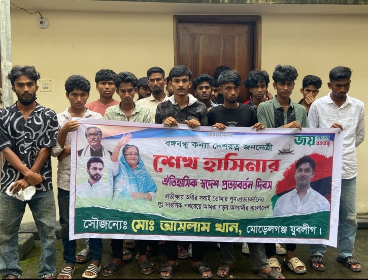 শেখ হাসিনার প্রত্যাবর্তন দিবসের ব্যানার নিয়ে মিছিলের চেষ্টার অভিযোগে বাগেরহাটে ১৭ ছাত্রলীগ কর্মী আটক