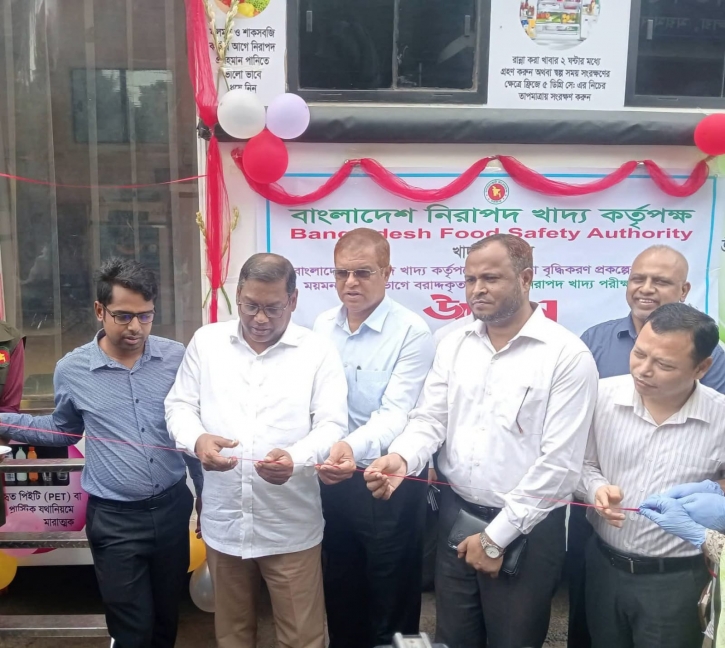 ময়মনসিংহে উদ্বোধন হয়েছে ভ্রাম্যমাণ নিরাপদ খাদ্য পরীক্ষাগার