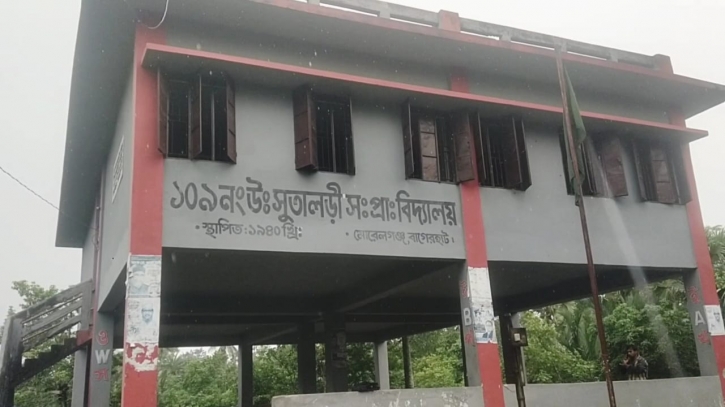 বাগেরহাটে অবশেষে কারণ দর্শানোর নোটিশ করা হয়েছে সেই বিদ্যালয় দুটির প্রধান শিক্ষকদের