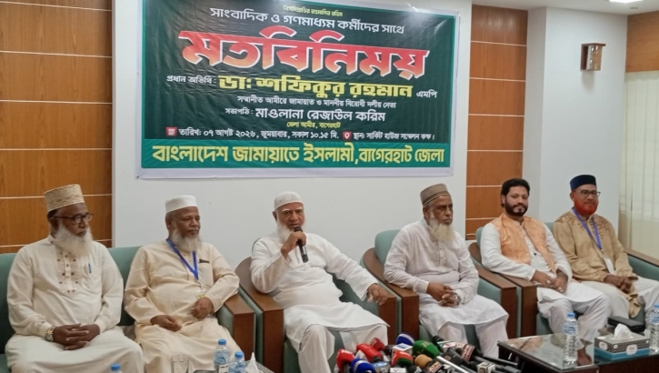 গণমাধ্যম এখনো স্বাধীন নয়’ বাগেরহাটে ডা. শফিকুর রহমান