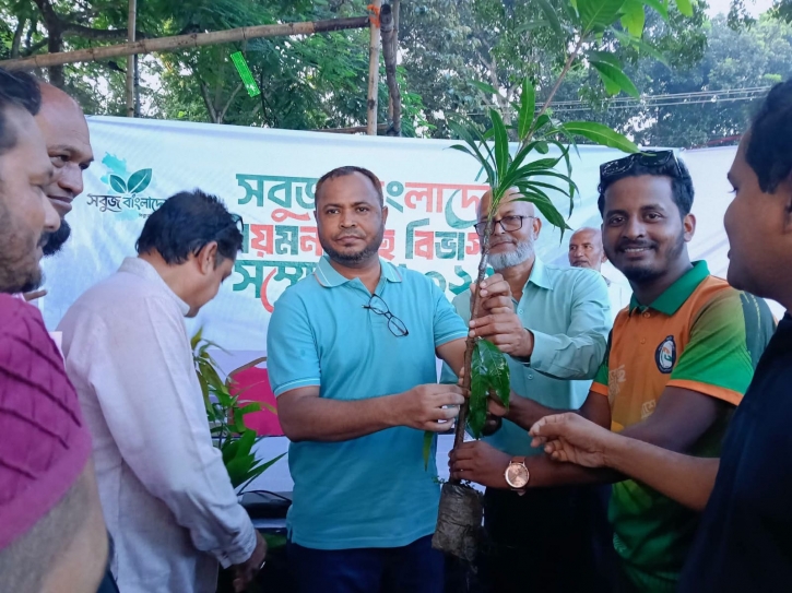 পরিবেশের ভারসাম্য রক্ষা ও সবুজায়ন বৃদ্ধিতে গাছ অত্যন্ত গুরুত্বপূর্ণ  -ডিসি সাইফুর রহমান