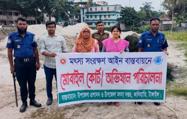 কালিহাতীতে ভ্রাম্যমাণ আদালতের মাধ্যমে জেল জরিমানা