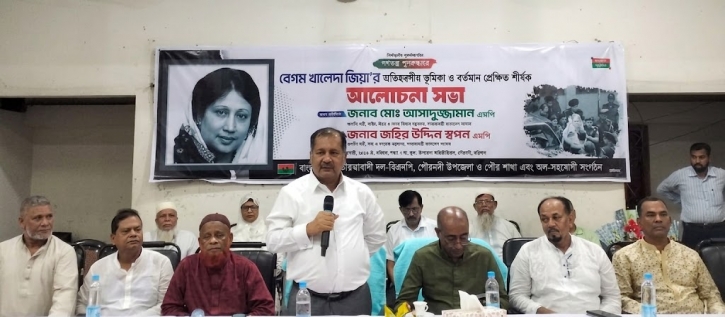 জিয়া পরিবার বাংলাদেশের রাজনীতির জন্য বাতিঘর : তথ্যমন্ত্রী