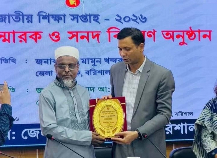 জাতীয় শিক্ষা সপ্তাহে বরিশালে একাধিক শ্রেষ্ঠত্ব বিএম কলেজের
