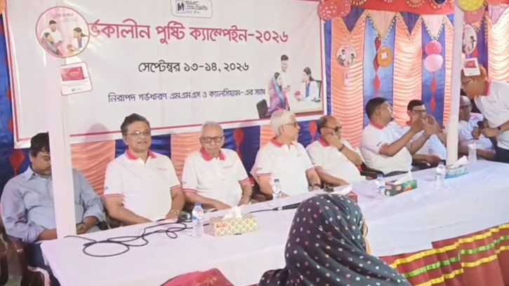 বরিশালে গর্ভকালীন পুষ্টি ক্যাম্পেইনের উদ্বোধন