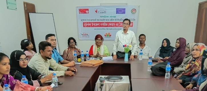বাগেরহাটে নাগ‌রিক ফোরা‌মের ত্রৈমা‌সিক সভা ও নাগ‌রিক প্রক‌ল্পের মূল‌্যায়ন অনু‌ষ্ঠিত